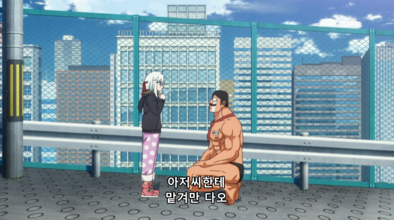 아저씨들에게 붙들려 떡방아치러 가게된 아이_12.jpg