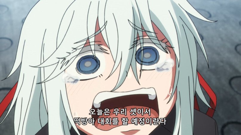 아저씨들에게 붙들려 떡방아치러 가게된 아이_18.jpg
