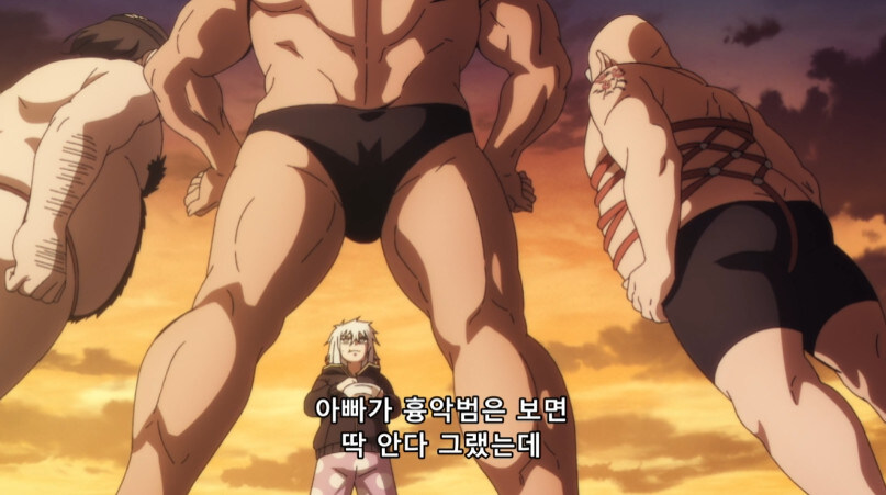 아저씨들에게 붙들려 떡방아치러 가게된 아이_30.jpg