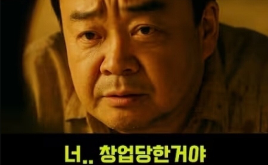 ???:여..여기는...?!...제 퇴직금은....어디있는 거죠..?_1.jpg