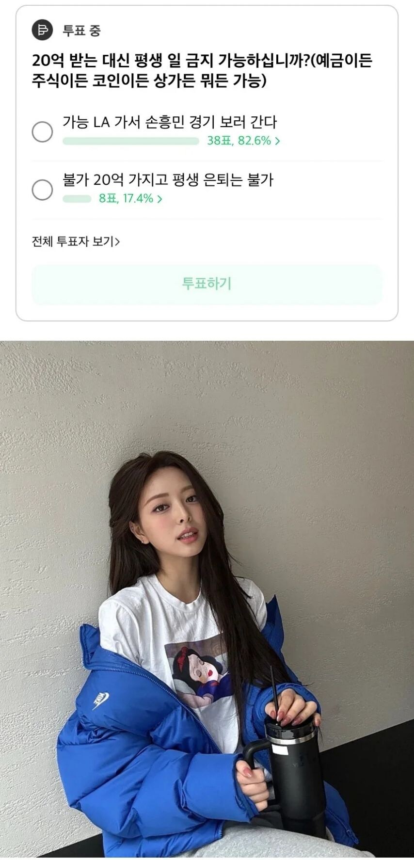 20억으로 파이어족이 가능?_1.jpg