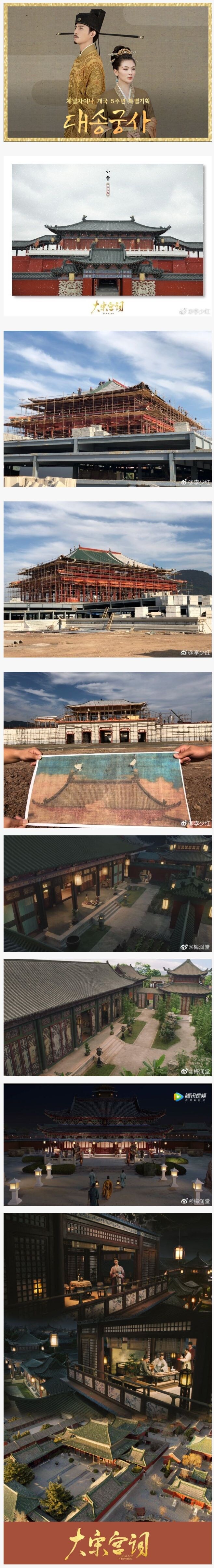 중드 사극 세트장 수준._1.jpg