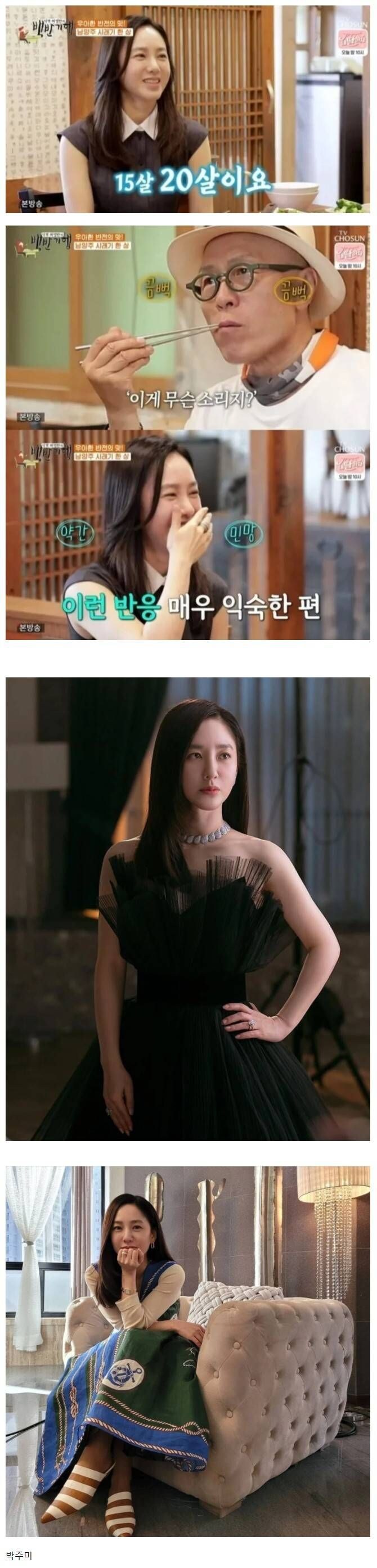 큰 아들이 20대라는 여배우_1.jpg