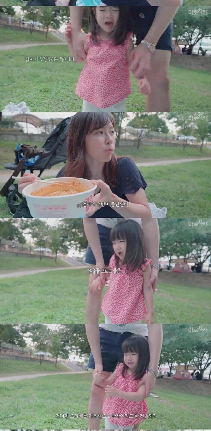 한국 일본 혼혈아이가 우는 이유_1.jpg