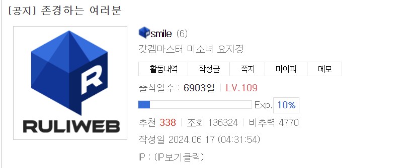 존경하는 여러분_1.png