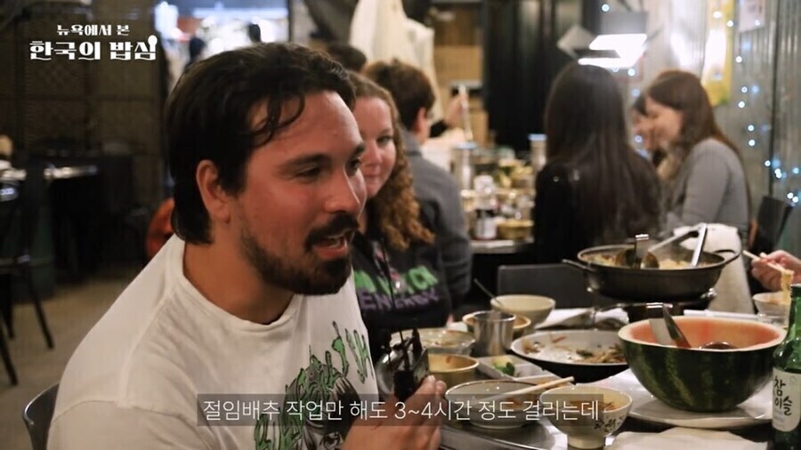 간단한 말 몇마디로 김치에 진심임을 입증한 뉴요커_3.jpg