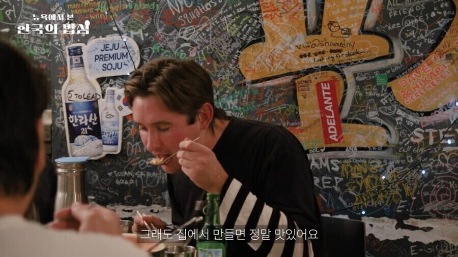 간단한 말 몇마디로 김치에 진심임을 입증한 뉴요커_4.jpg