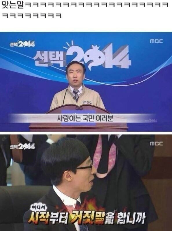 존경하는 여러분_2.png