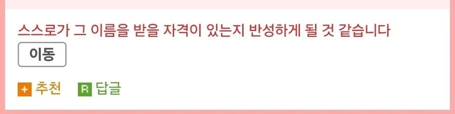 원종단의 반격.jpg_3.jpg