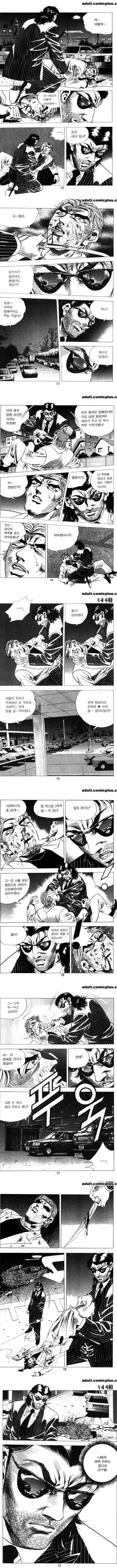 양산형 성인극화가 의외로 고증이 철저한 부분_1.jpg