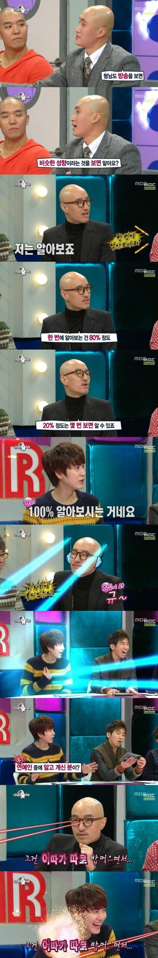 홍석천이 한번에 게이를 알아 볼 확률_1.jpg