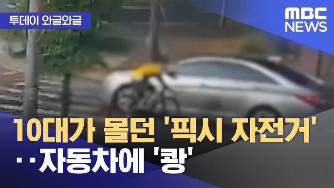픽시 자전거 문제 해결법은 이거임._4.jpg