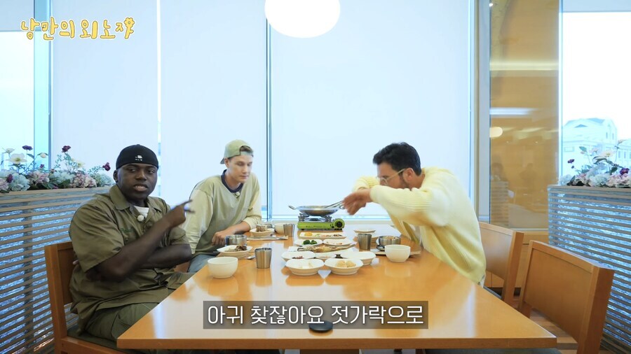 아귀찜 콩나물이 이해 안되는 파브리 셰프.jpg_8.jpg