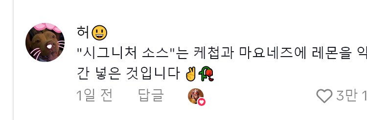 그냥저냥 평범한 햄버거 40,000원에 파는집 특징_5.png
