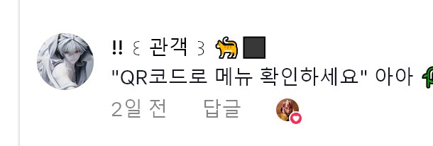 그냥저냥 평범한 햄버거 40,000원에 파는집 특징_7.png