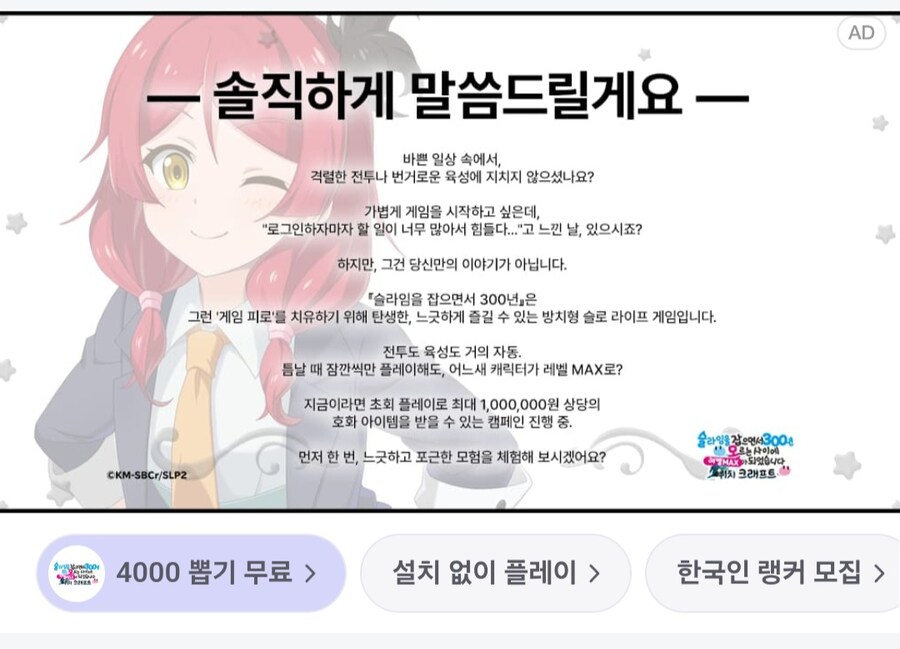 씹덕겜이 왜케 혀가 길어_1.jpg