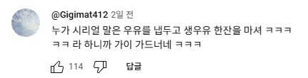 DC) 영화에서 광기를 상징하는 소품.jpg_2.png