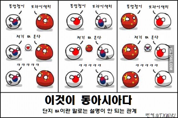 미국과 유럽이 기겁할 동맹_2.png