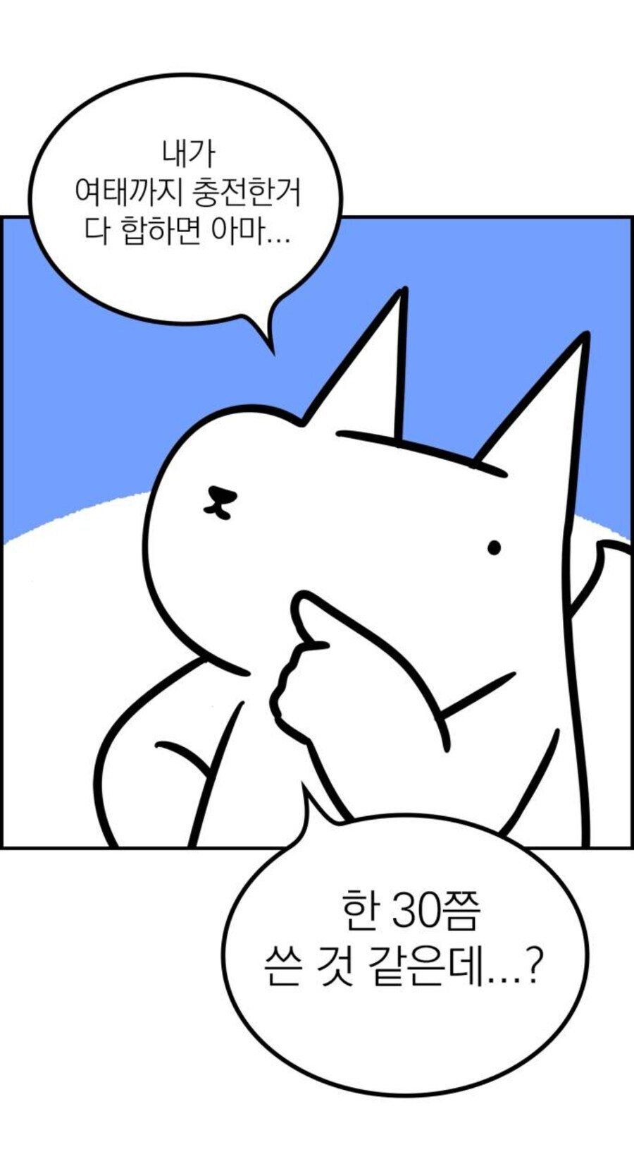 와이프가 게임취미가 있으면 좋은점_6.jpg
