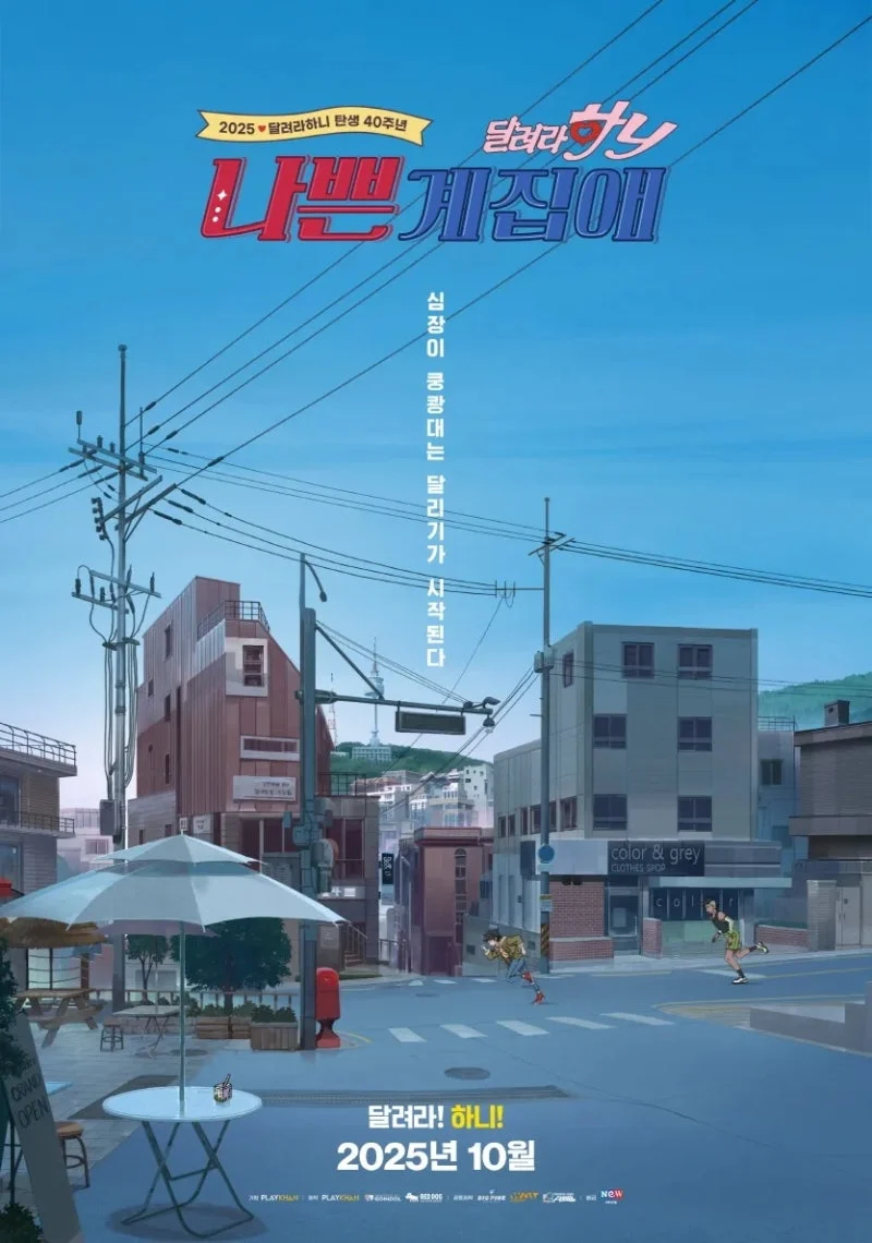 케데헌 게섯거라!!.jpe_2.webp
