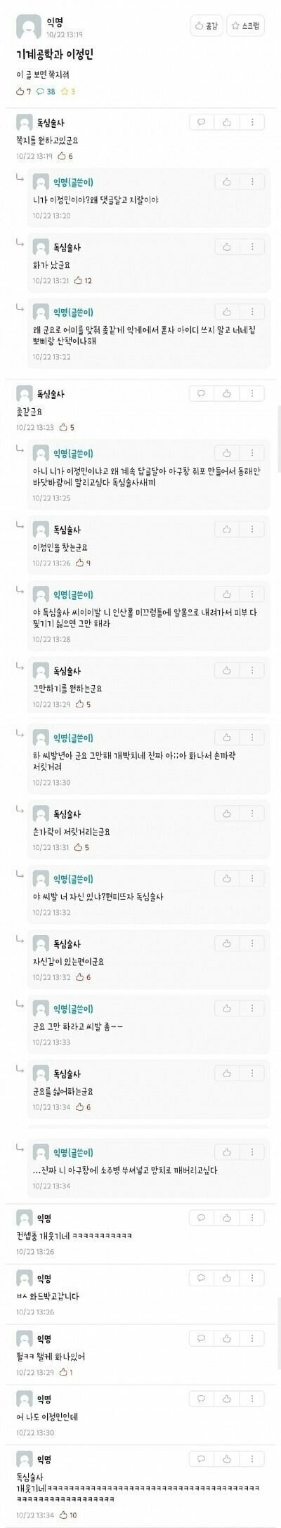 개쩌는 독심술사_1.jpg