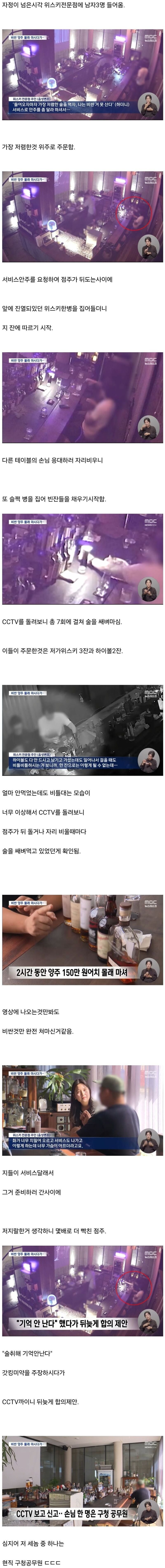 양주 도적단._1.jpg