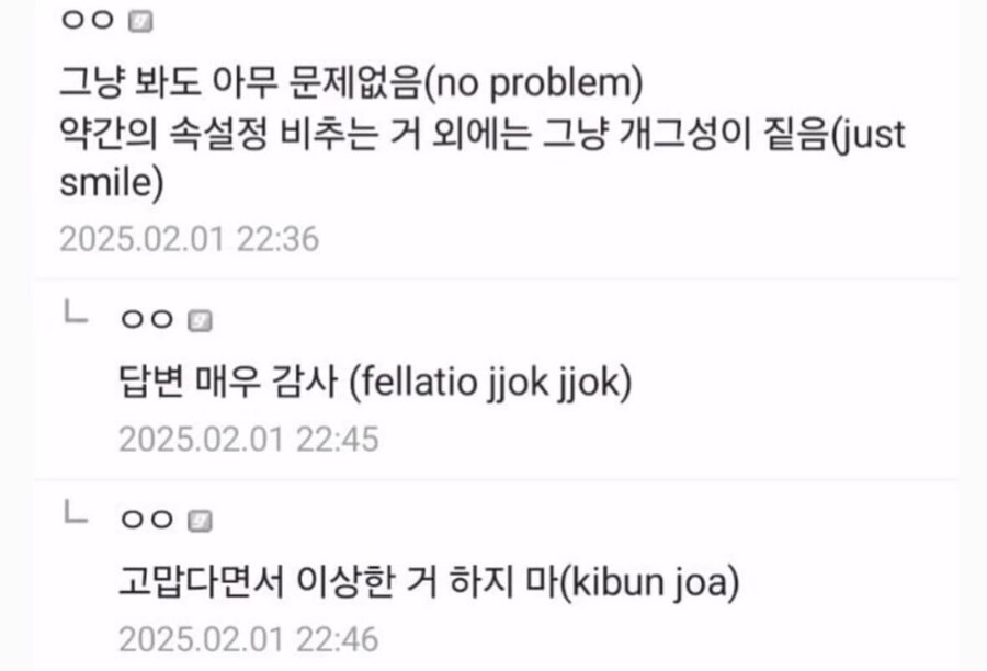싫다곤 하지만 몸은 솔직한 디씨인_1.jpg