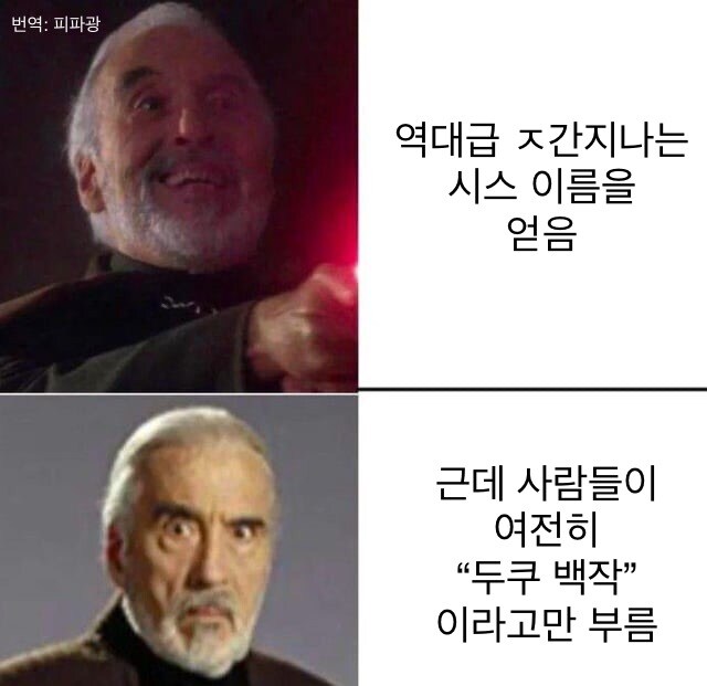간지나는 닉넴 먹은 후기.jpg_1.jpg