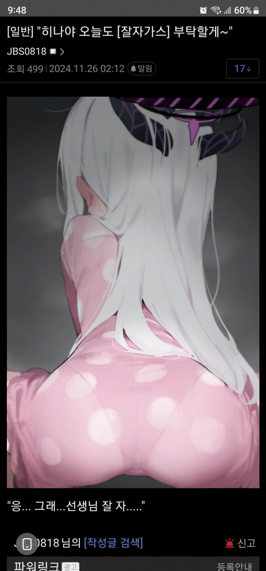 이런 글들 볼때마다 재능의 벽을 느낌.._2.jpg