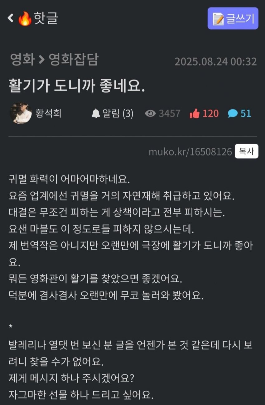업계에서 거의 자연재해 취급한다는 귀멸의 칼날의 인기.jpg_1.jpg