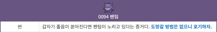 광고 모델 선정이 악의적인 게임_2.png