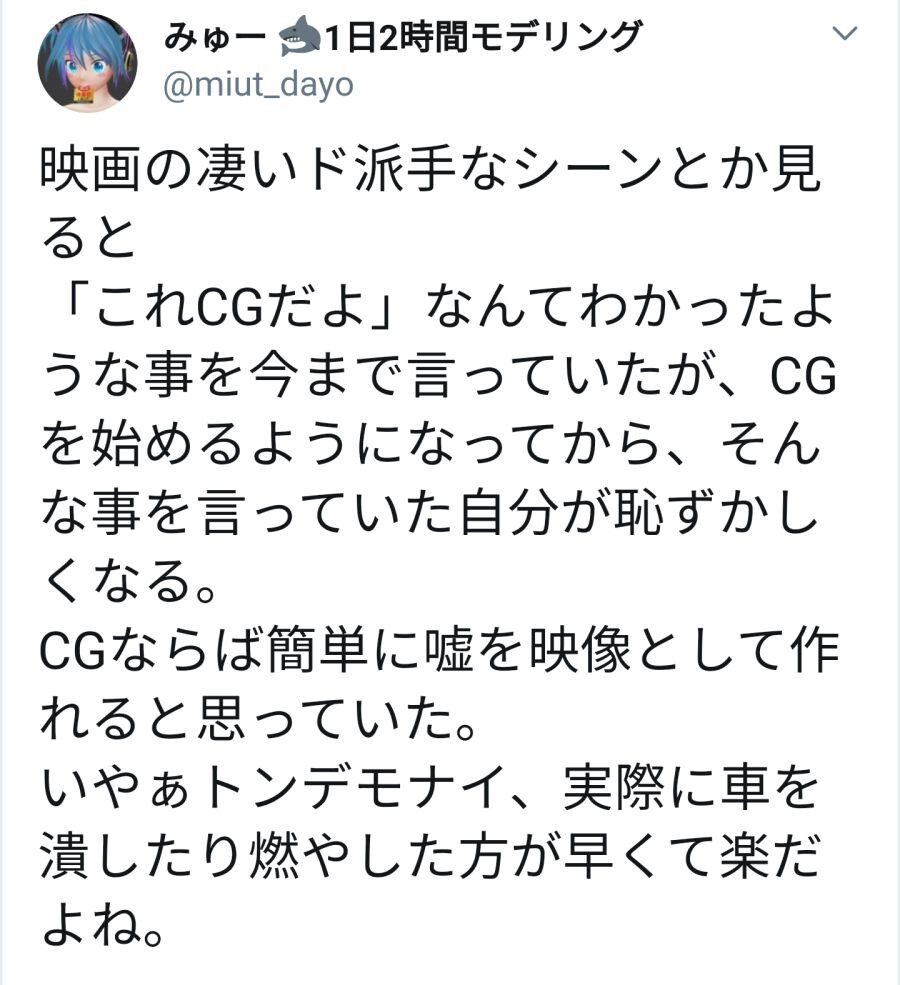 영화 CG에 대해 잘모를 때 했던 생각.jpg_1.jpg