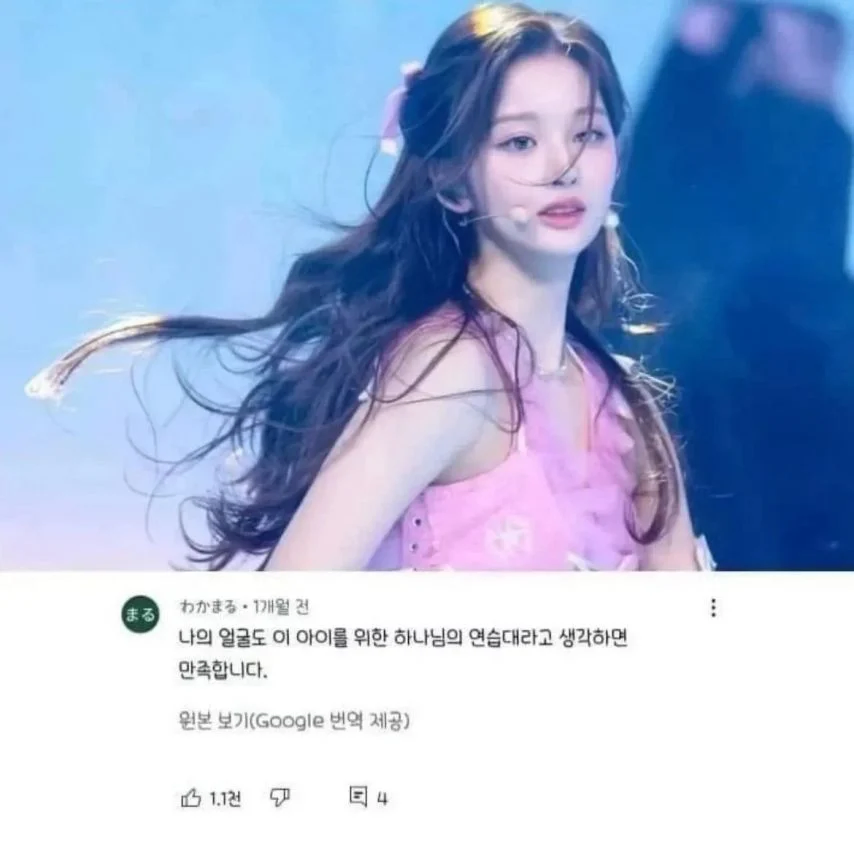 우리얼굴이 이꼬라지인 이유_1.webp