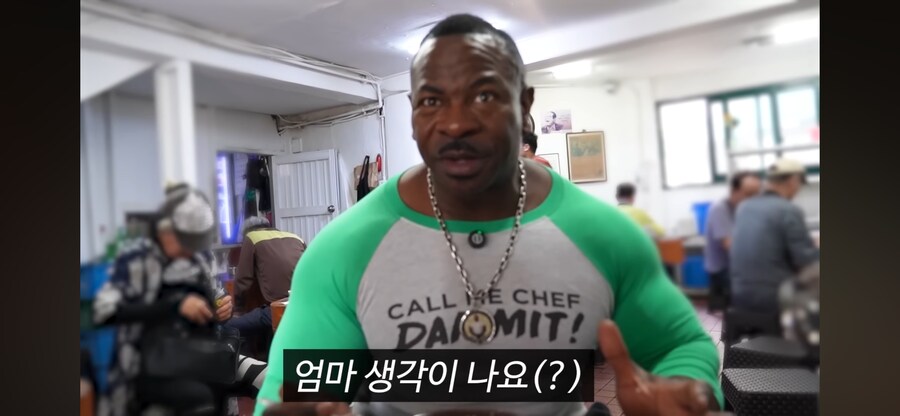 우거지 해장국 먹고 엄마 생각이 나는 미국인_1.png