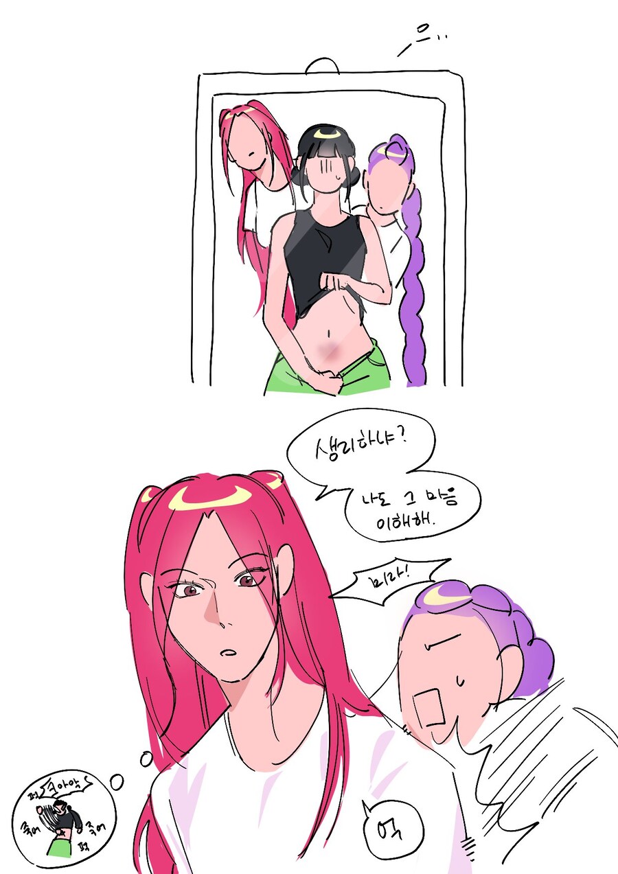 케이팝)우리 집 개가 입질이 심해요_2.jpg