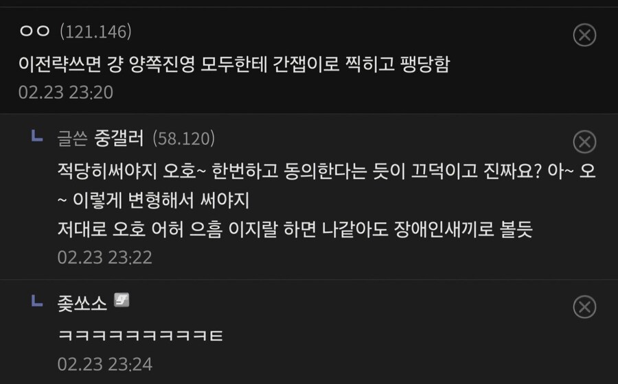 여초 회사에서 살아남는 남직원 생존법.dc_2.jpg