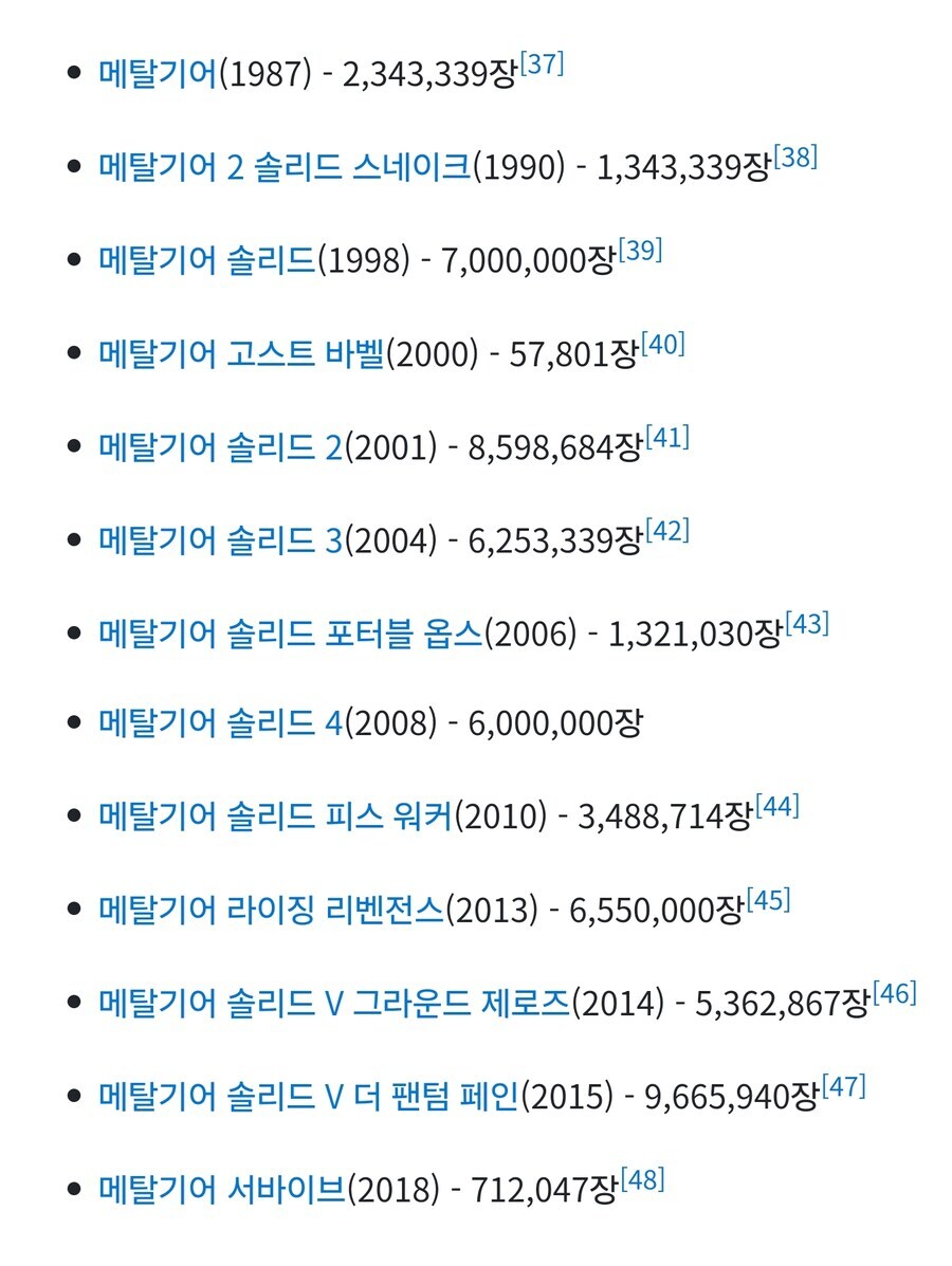 지엄하신 전문가 분이 밝힌 코나미가 코지마 짤라버렸다는 이유_2.jpg