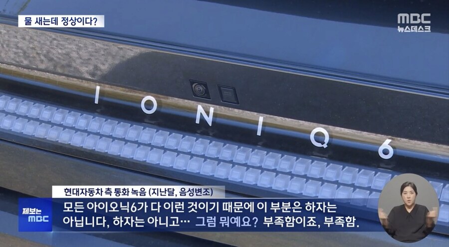 전설은 아니고 레전드급 명언 남긴 대기업 관계자.jpg_2.png