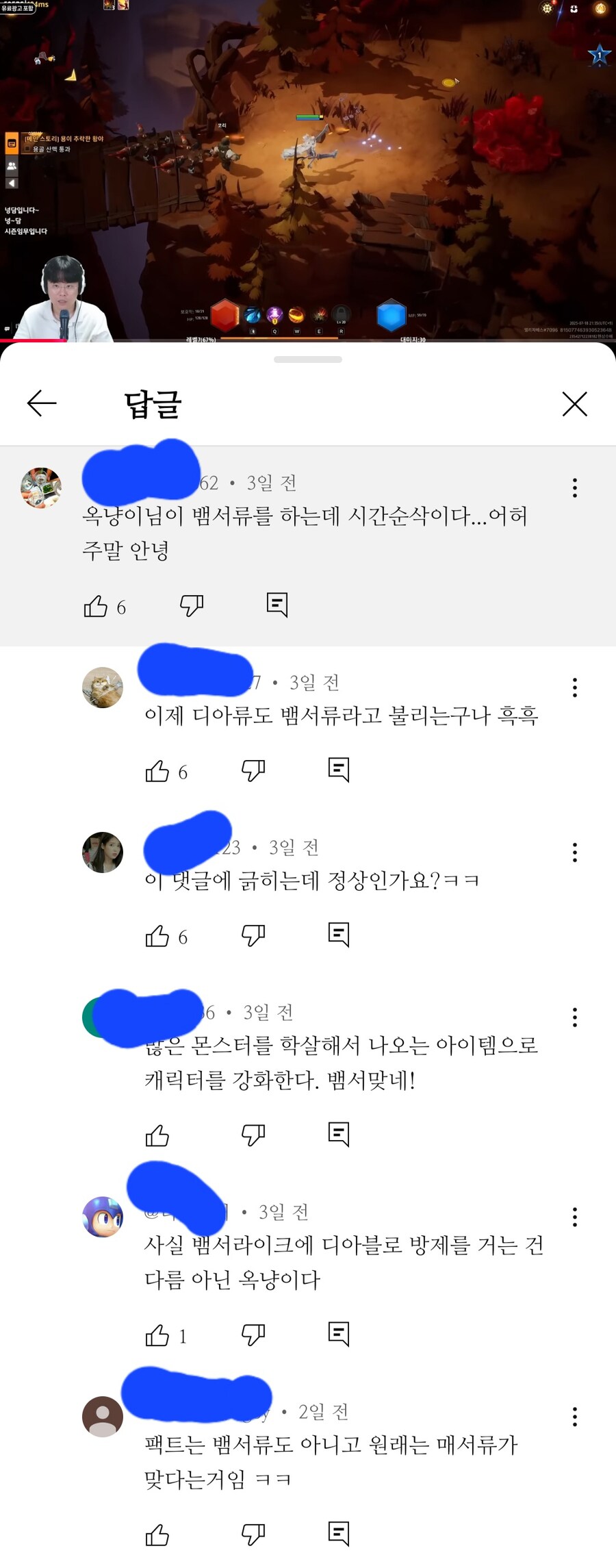그러고보니 디아블로는 장르가 뭐지?_1.jpg
