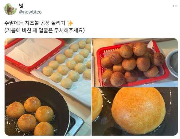 치즈볼 공장 돌리는 사람.jpg_1.png