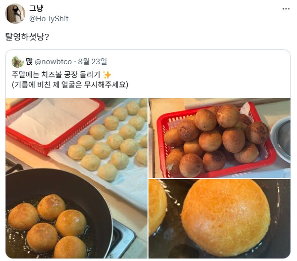 치즈볼 공장 돌리는 사람.jpg_5.png