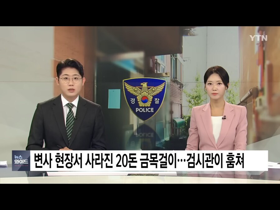 파밍하다 걸림_1.png