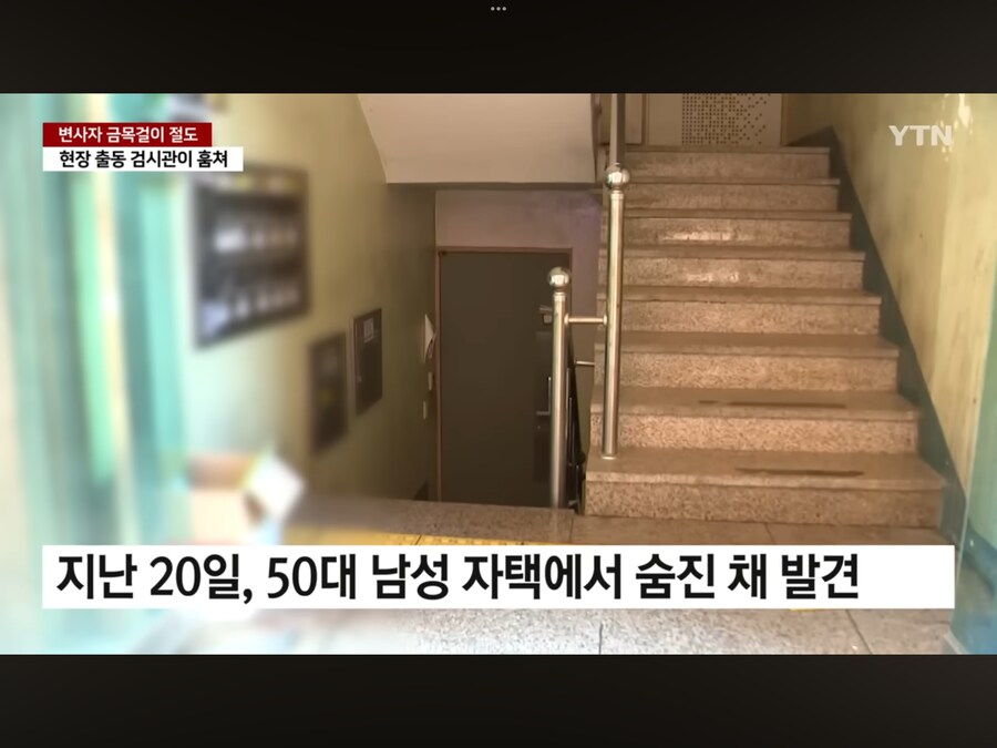 파밍하다 걸림_2.png
