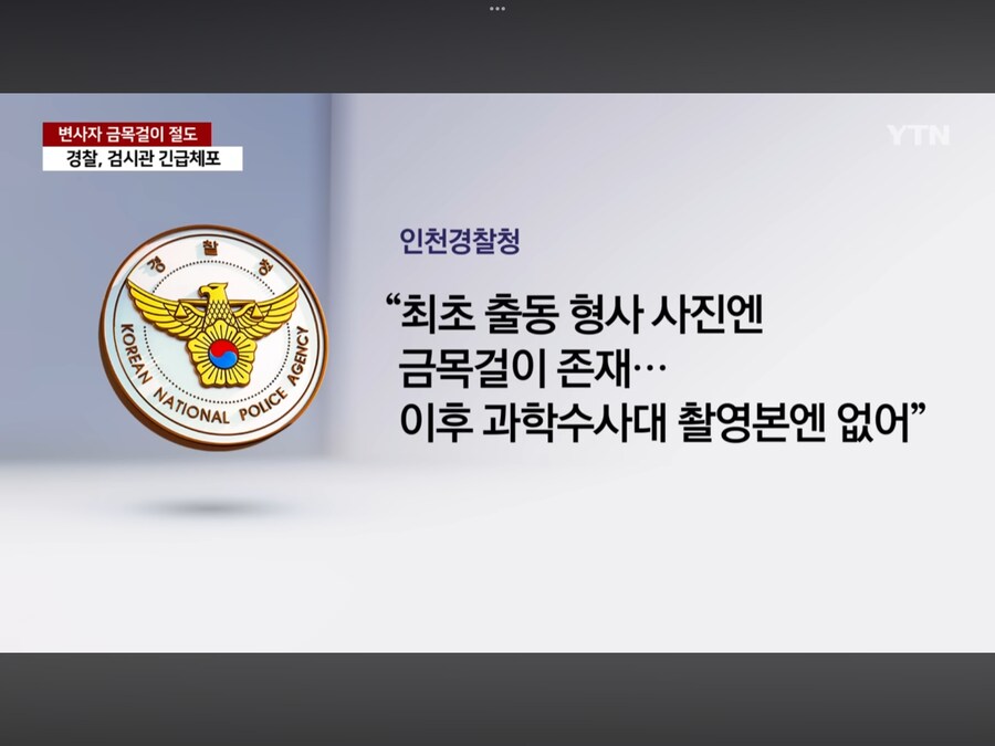 파밍하다 걸림_3.png