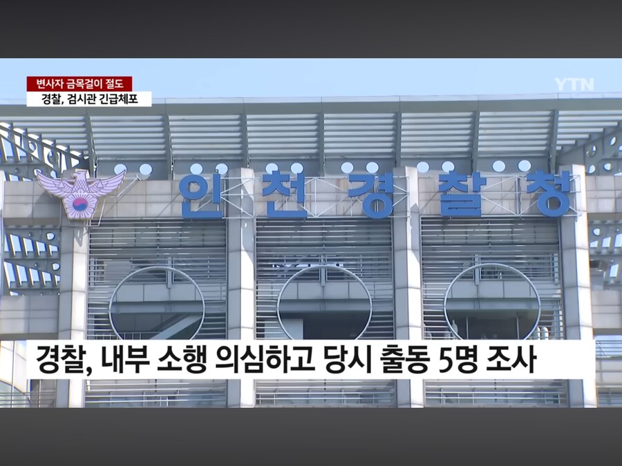 파밍하다 걸림_4.png