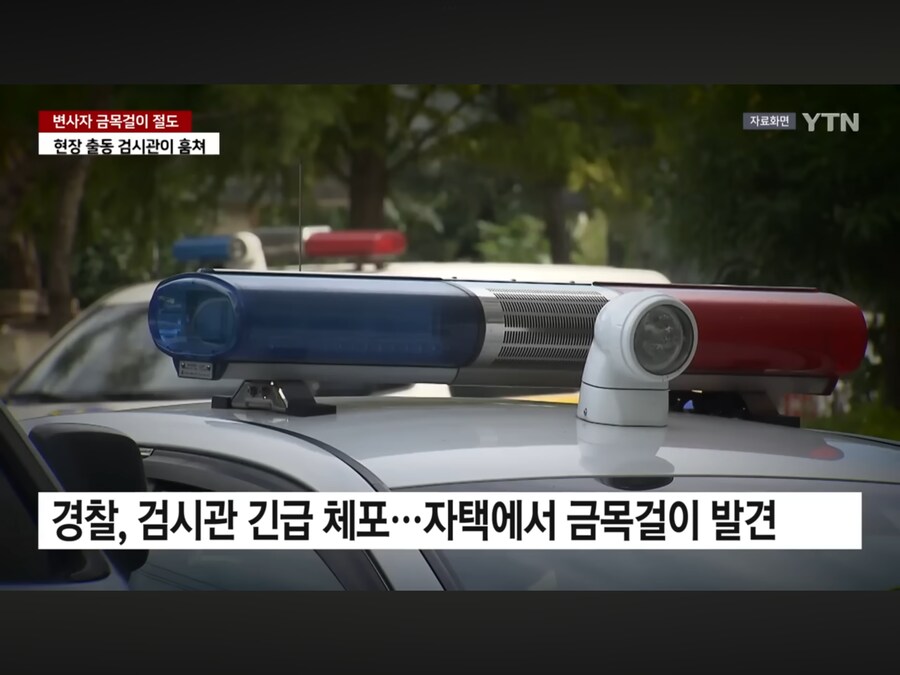 파밍하다 걸림_6.png