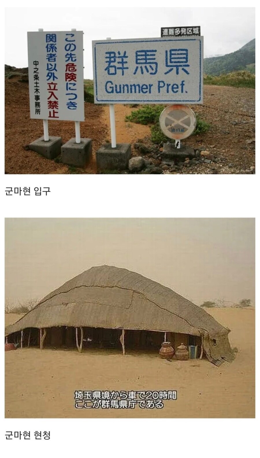 의외로 합성이 아닌 것_1.jpg