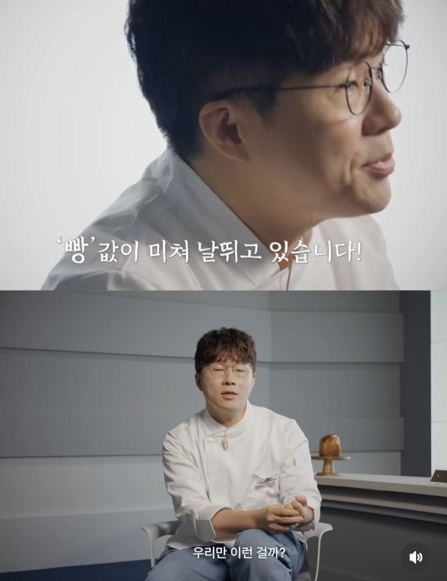 빵가격이 비싼 한국에서 사회 실험을 시도하는 슈카_2.png