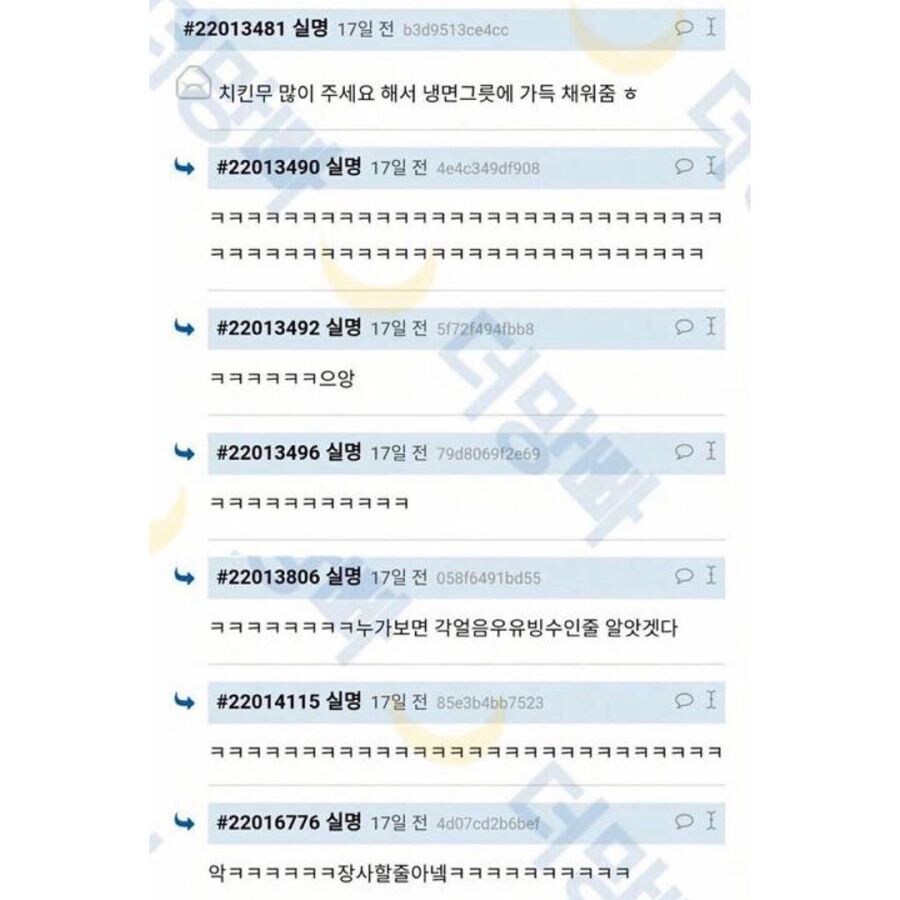 남자 셋인데 ..치킨..반마리도..되나요...?_3.jpg