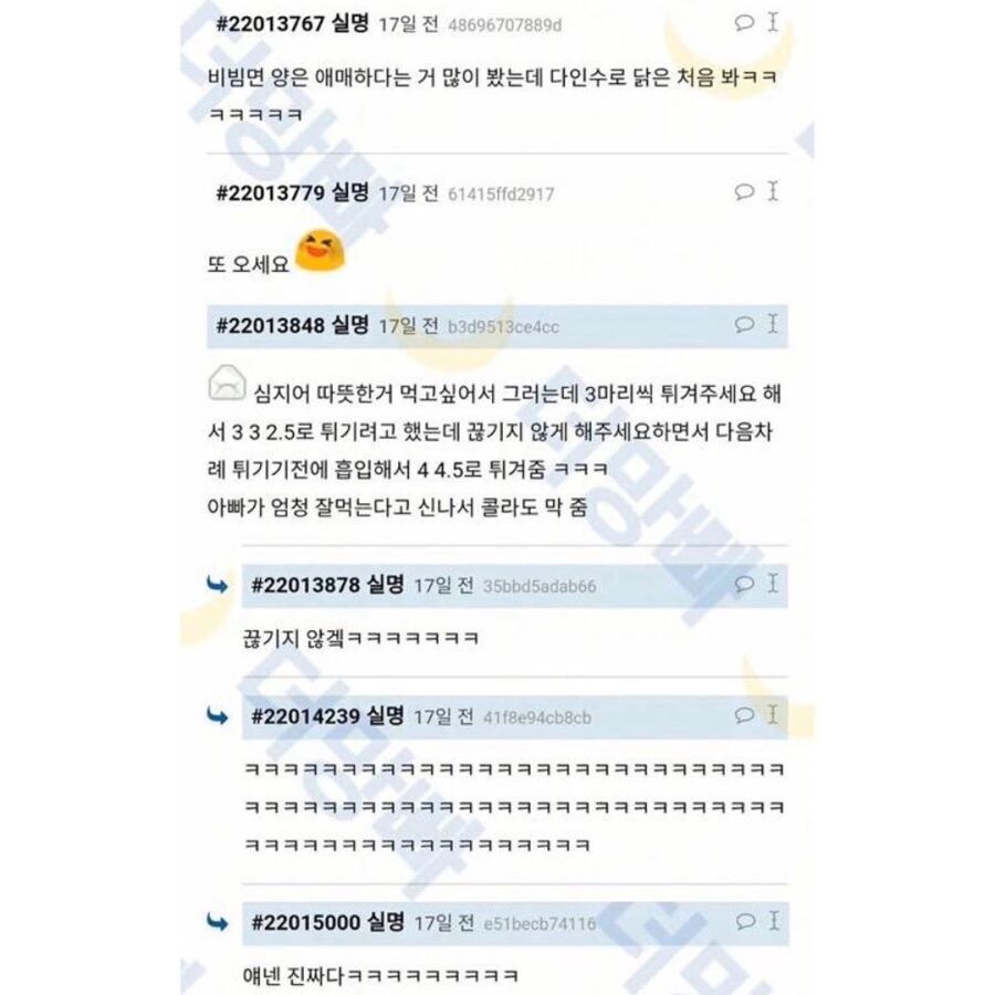 남자 셋인데 ..치킨..반마리도..되나요...?_4.jpg